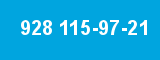 928 115-97-21